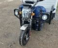 Другая Другая, объемом двигателя 14.86 л и пробегом 0 тыс. км за 2600 $, фото 14 на Automoto.ua