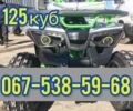Другая Другая, объемом двигателя 0.13 л и пробегом 0 тыс. км за 1195 $, фото 1 на Automoto.ua