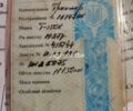 Другая Другая, объемом двигателя 14.86 л и пробегом 0 тыс. км за 3545 $, фото 2 на Automoto.ua