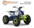 Другая Другая, объемом двигателя 14.86 л и пробегом 0 тыс. км за 1400 $, фото 1 на Automoto.ua