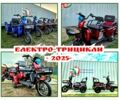Другая Другая, объемом двигателя 14.86 л и пробегом 0 тыс. км за 793 $, фото 1 на Automoto.ua