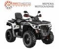 Інша Інша, об'ємом двигуна 0.65 л та пробігом 0 тис. км за 8950 $, фото 1 на Automoto.ua