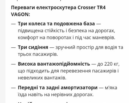 Другая Другая, объемом двигателя 14.86 л и пробегом 0 тыс. км за 42000 $, фото 7 на Automoto.ua