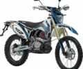 Другая Другая, объемом двигателя 0.25 л и пробегом 0 тыс. км за 1634 $, фото 1 на Automoto.ua