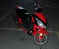 Другая Другая, объемом двигателя 0.15 л и пробегом 0 тыс. км за 550 $, фото 3 на Automoto.ua