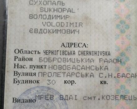 Другая Другая, объемом двигателя 0 л и пробегом 25 тыс. км за 10000 $, фото 3 на Automoto.ua