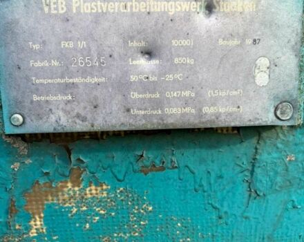 Другая Другая, объемом двигателя 0 л и пробегом 0 тыс. км за 5727 $, фото 1 на Automoto.ua