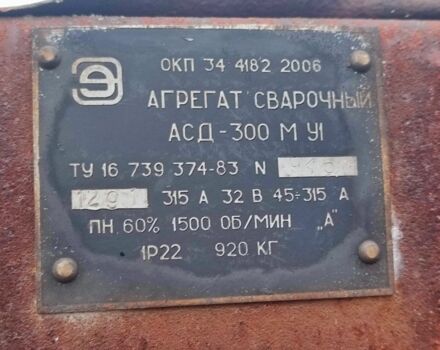 Другая Другая, объемом двигателя 0 л и пробегом 0 тыс. км за 403 $, фото 12 на Automoto.ua