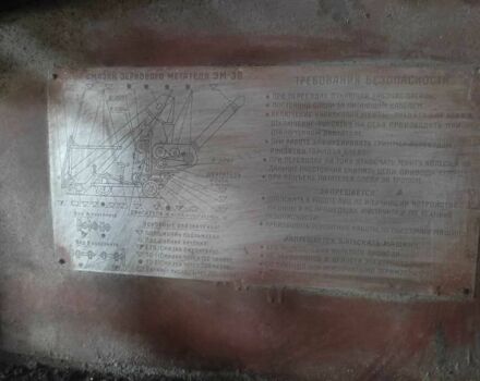 Інша Інша, об'ємом двигуна 0 л та пробігом 0 тис. км за 833 $, фото 3 на Automoto.ua