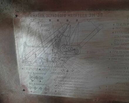 Інша Інша, об'ємом двигуна 0 л та пробігом 0 тис. км за 833 $, фото 4 на Automoto.ua