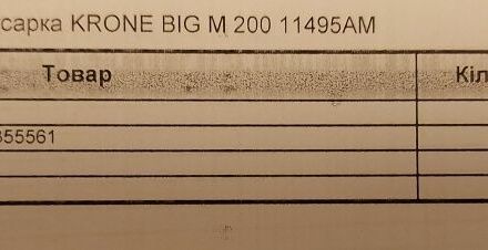 Інша Інша, об'ємом двигуна 0 л та пробігом 0 тис. км за 60000 $, фото 12 на Automoto.ua