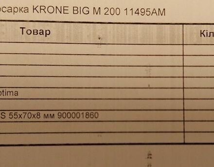 Інша Інша, об'ємом двигуна 0 л та пробігом 0 тис. км за 60000 $, фото 11 на Automoto.ua