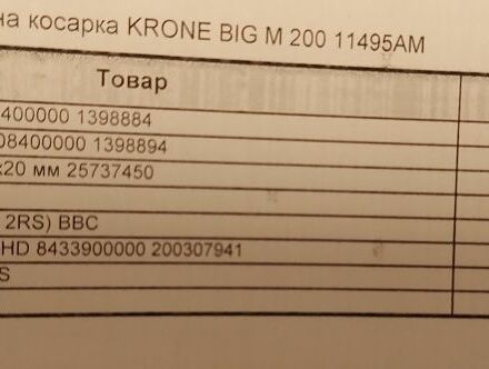 Інша Інша, об'ємом двигуна 0 л та пробігом 0 тис. км за 60000 $, фото 7 на Automoto.ua