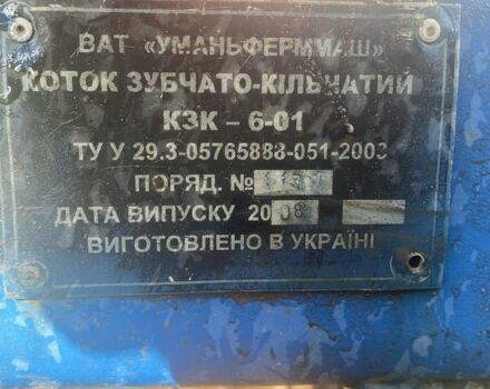 Інша Інша, об'ємом двигуна 4.7 л та пробігом 5 тис. км за 2663 $, фото 2 на Automoto.ua