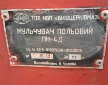 Другая Другая, объемом двигателя 0 л и пробегом 0 тыс. км за 2177 $, фото 3 на Automoto.ua