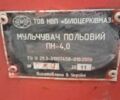 Другая Другая, объемом двигателя 0 л и пробегом 0 тыс. км за 2177 $, фото 3 на Automoto.ua