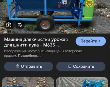 Другая Другая, объемом двигателя 0 л и пробегом 0 тыс. км за 2642 $, фото 13 на Automoto.ua