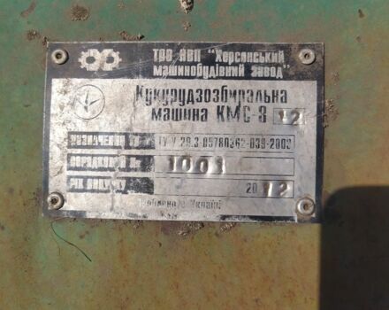 Інша Інша, об'ємом двигуна 0 л та пробігом 0 тис. км за 6399 $, фото 2 на Automoto.ua