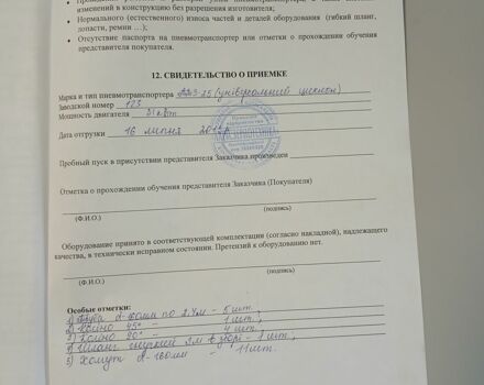 Другая Другая, объемом двигателя 0 л и пробегом 0 тыс. км за 3561 $, фото 5 на Automoto.ua