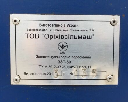 Другая Другая, объемом двигателя 0 л и пробегом 0 тыс. км за 3136 $, фото 2 на Automoto.ua