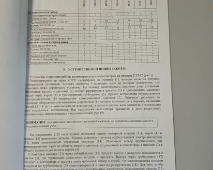 Другая Другая, объемом двигателя 0 л и пробегом 0 тыс. км за 3561 $, фото 3 на Automoto.ua