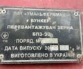 Другая Другая, объемом двигателя 0 л и пробегом 0 тыс. км за 10000 $, фото 1 на Automoto.ua