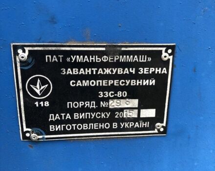 Другая Другая, объемом двигателя 0 л и пробегом 0 тыс. км за 2900 $, фото 2 на Automoto.ua