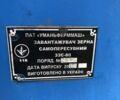 Другая Другая, объемом двигателя 0 л и пробегом 0 тыс. км за 2900 $, фото 2 на Automoto.ua