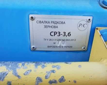 Другая Другая, объемом двигателя 0 л и пробегом 0 тыс. км за 2879 $, фото 2 на Automoto.ua