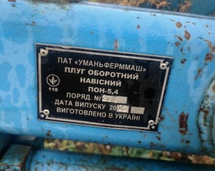 Інша Інша, об'ємом двигуна 0 л та пробігом 0 тис. км за 3000 $, фото 1 на Automoto.ua