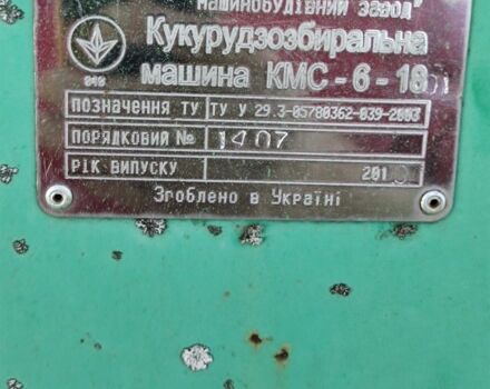 Другая Другая, объемом двигателя 0 л и пробегом 0 тыс. км за 6897 $, фото 3 на Automoto.ua