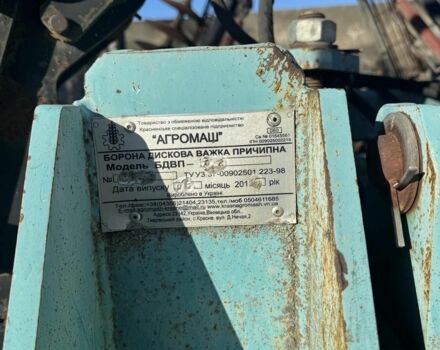 Інша Інша, об'ємом двигуна 0 л та пробігом 0 тис. км за 7583 $, фото 2 на Automoto.ua