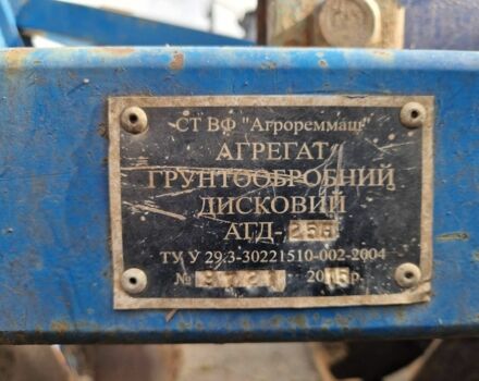 Інша Інша, об'ємом двигуна 0 л та пробігом 0 тис. км за 3143 $, фото 7 на Automoto.ua
