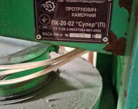 Другая Другая, объемом двигателя 0 л и пробегом 0 тыс. км за 2020 $, фото 3 на Automoto.ua