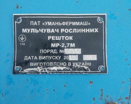 Другая Другая, объемом двигателя 0 л и пробегом 0 тыс. км за 2896 $, фото 6 на Automoto.ua
