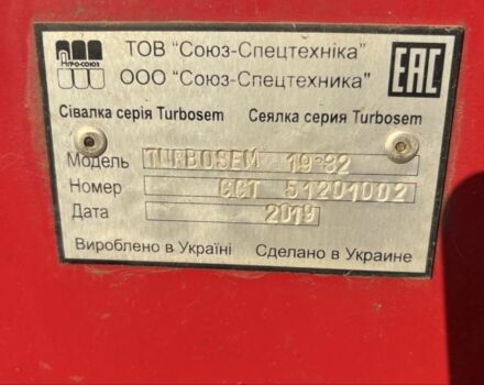 Другая Другая, объемом двигателя 0 л и пробегом 0 тыс. км за 48286 $, фото 1 на Automoto.ua