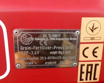 Другая Другая, объемом двигателя 0 л и пробегом 0 тыс. км за 4500 $, фото 1 на Automoto.ua