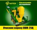 Другая Другая, объемом двигателя 0 л и пробегом 0 тыс. км за 10276 $, фото 1 на Automoto.ua
