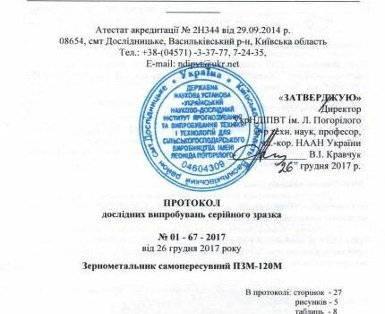 Інша Інша, об'ємом двигуна 0 л та пробігом 0 тис. км за 290000 $, фото 12 на Automoto.ua