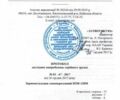 Інша Інша, об'ємом двигуна 0 л та пробігом 0 тис. км за 290000 $, фото 12 на Automoto.ua