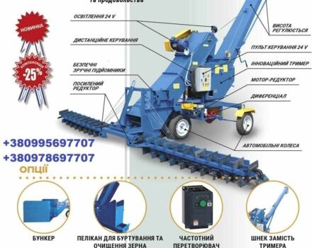 Інша Інша, об'ємом двигуна 0 л та пробігом 0 тис. км за 290000 $, фото 13 на Automoto.ua