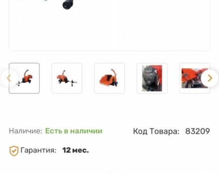 Інша Інша, об'ємом двигуна 0 л та пробігом 0 тис. км за 5784 $, фото 6 на Automoto.ua