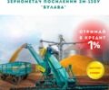 Інша Інша, об'ємом двигуна 0 л та пробігом 0 тис. км за 245000 $, фото 1 на Automoto.ua