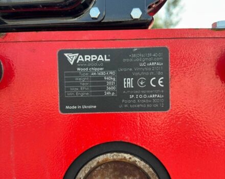 Інша Інша, об'ємом двигуна 0 л та пробігом 0 тис. км за 8100 $, фото 11 на Automoto.ua