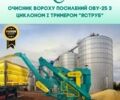 Другая Другая, объемом двигателя 0 л и пробегом 0 тыс. км за 10886 $, фото 1 на Automoto.ua