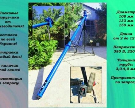 Другая Другая, объемом двигателя 0 л и пробегом 0 тыс. км за 259 $, фото 15 на Automoto.ua