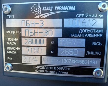 Другая Другая, объемом двигателя 0 л и пробегом 0 тыс. км за 44000 $, фото 1 на Automoto.ua