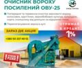 Другая Другая, объемом двигателя 0 л и пробегом 0 тыс. км за 9100 $, фото 1 на Automoto.ua