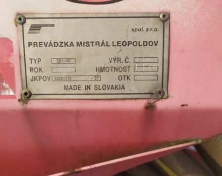 Другая Другая, объемом двигателя 0 л и пробегом 0 тыс. км за 1184 $, фото 1 на Automoto.ua