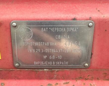 Другая Другая, объемом двигателя 0 л и пробегом 0 тыс. км за 3810 $, фото 6 на Automoto.ua